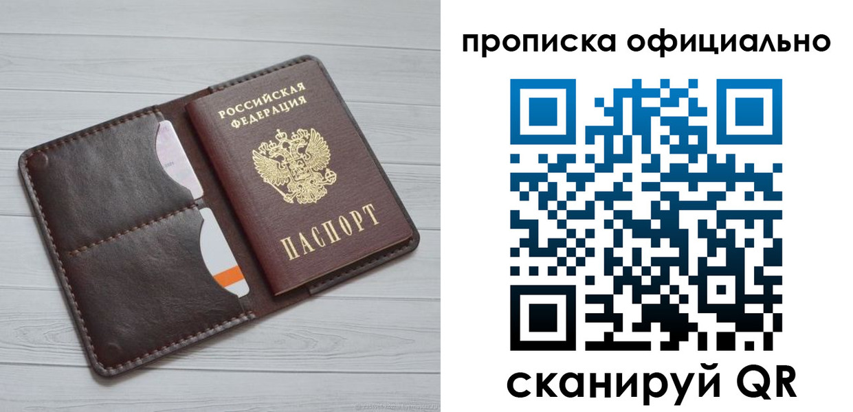 миграционный учет в Сунже