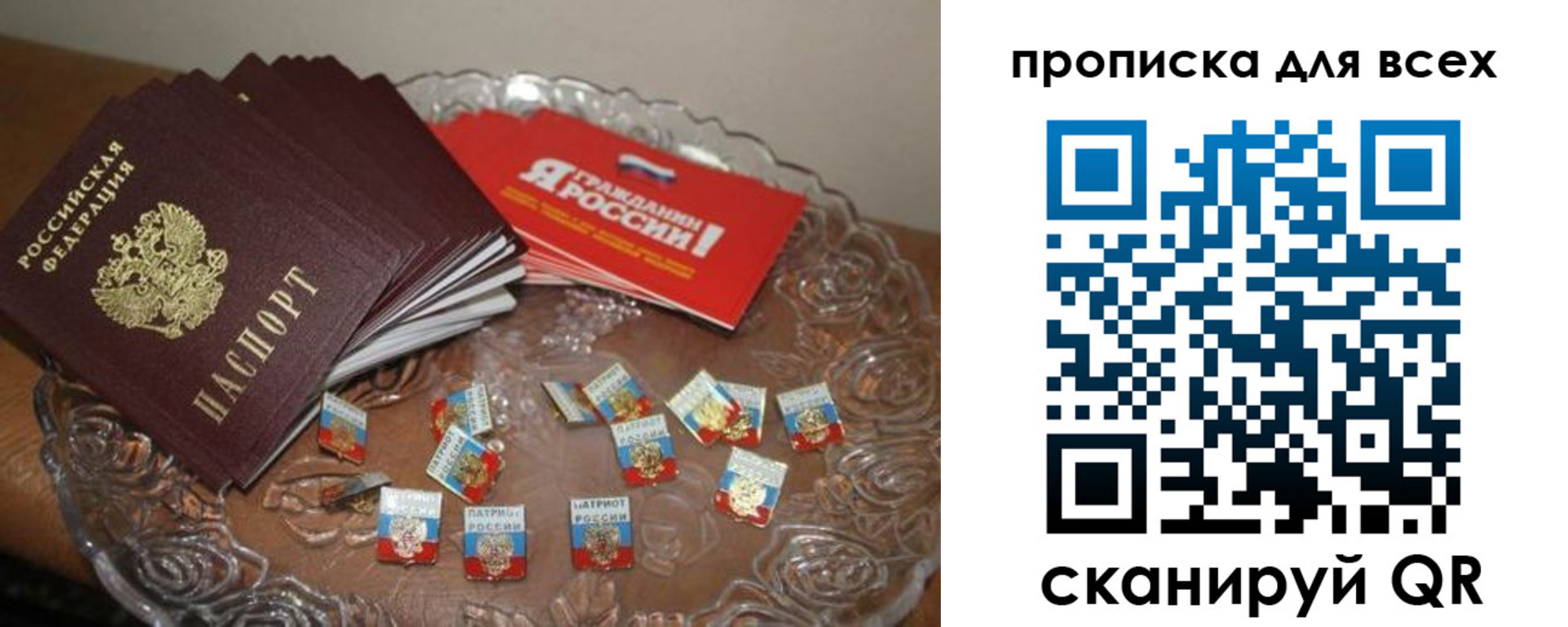 форма 3 в Сунже