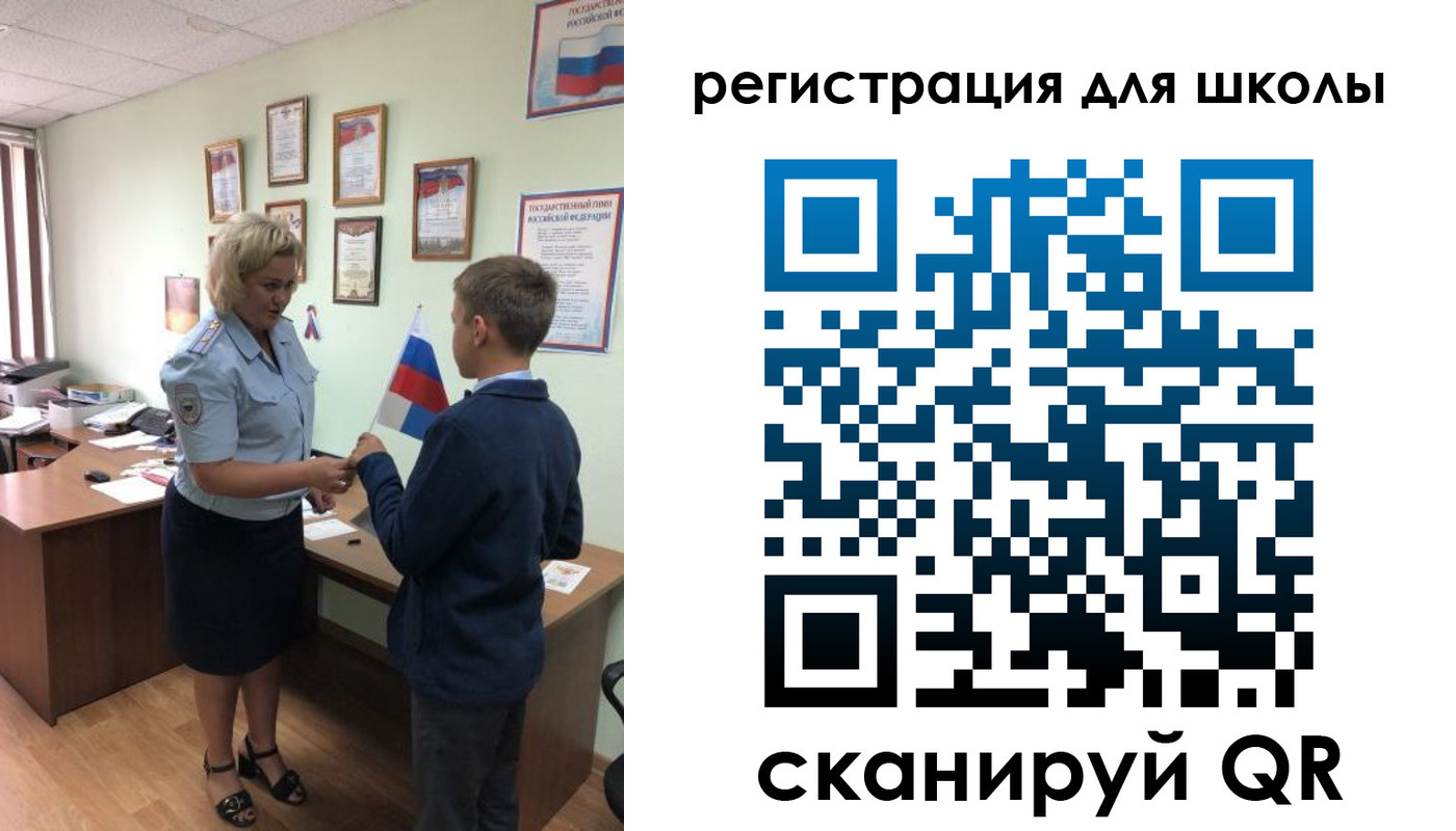 регистрация в Сунже