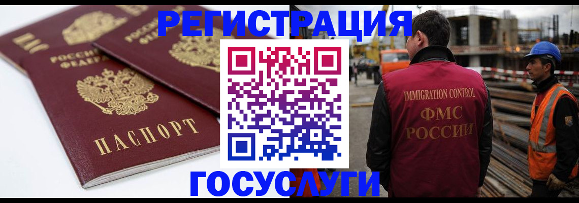 найти адрес прописки в Сунже